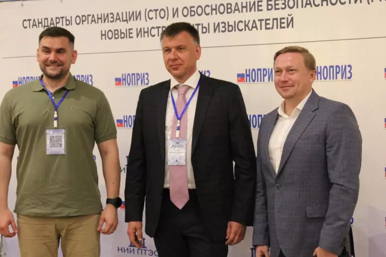 Научно-практическая конференция по разработке стандартов организаций и способов обоснования в строительстве 