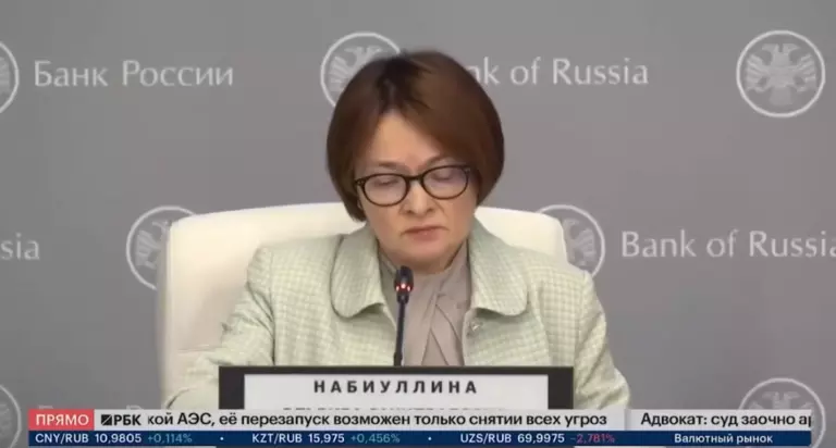 Основное с выступления главы ЦБ РФ Эльвиры Набиуллиной на пресс-конференции по итогам заседания совета директоров регулятора