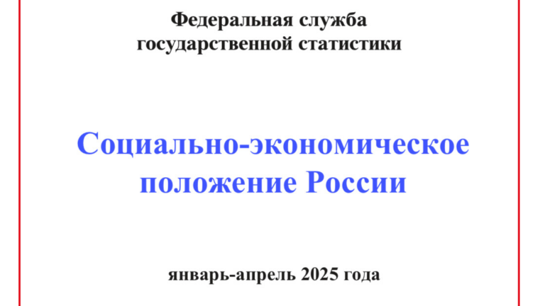 Росстат обнаружил в России всплеск задержек зарплат. Эпицентром кризиса долгов стало строительство
