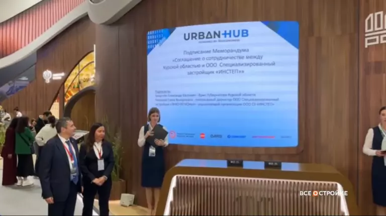 Застройщик ИНСТЕП, входящий в ЭНКО.КОРПОРАЦИЯ, заключил соглашение с Курской областью на возведение в Курске 655,4 тыс. кв. м жилья — ПМЭФ 2025