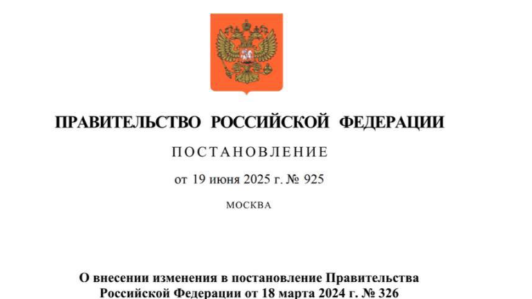 Теперь официально — Правительство России продлило на полгода мораторий на штрафы для застройщиков за задержку передачи квартир дольщикам