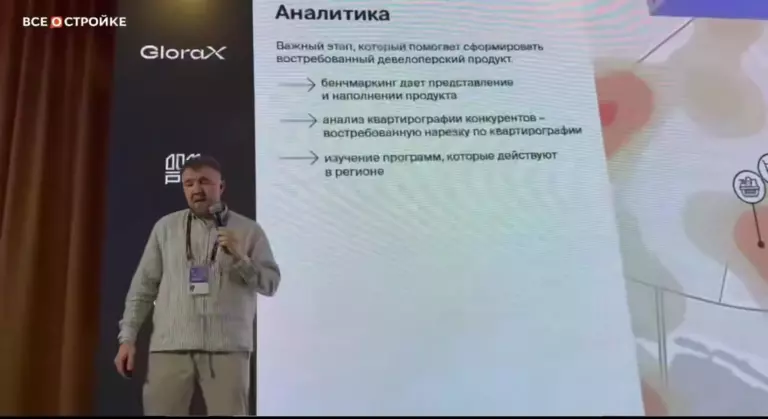 «Нужно оценивать не только проекты, которые сейчас продаются, но и те, которые запустятся в будущем»