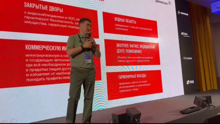 Председатель правления «Паритет» Павел Галкин рассказал о новых правилах игры в девелопменте 