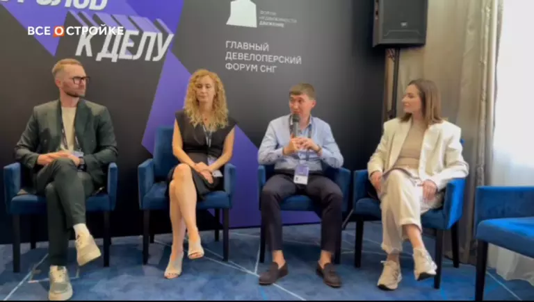 Стоимость выкупа квадратного метра жилья по проектам комплексного развития территорий нужно сразу закреплять в договорах КРТ — ГК «Паритет»