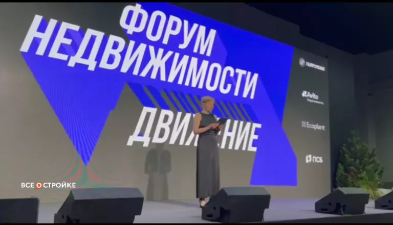 Так стартовал сегодня последний день секции «Архитектура, строительство и продукт» 