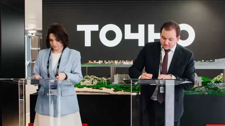 Девелопер ТОЧНО заключил соглашение о сотрудничестве с ДОМ.РФ для развития стройотрасли