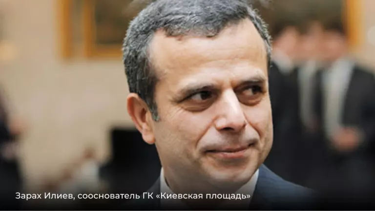 «Секрет фирмы»: как Зарах Илиев заработал состояние?