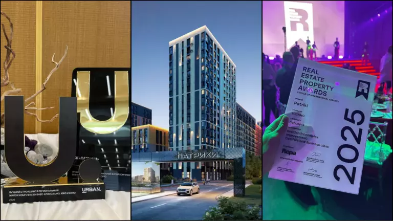 Краснодарские «Патрики» от ГК ТОЧНО получили две престижные награды в сфере девелопмента 