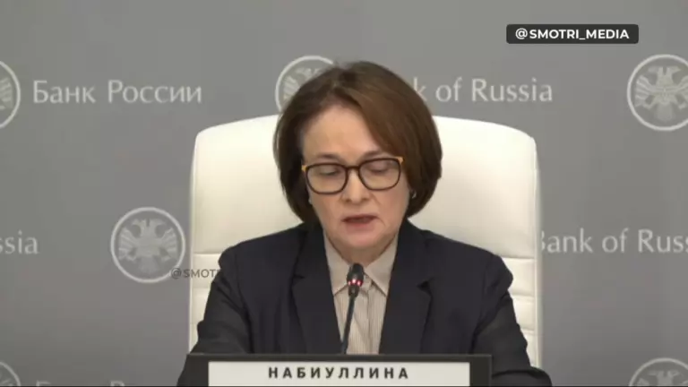 Самое интересное с выступления Эльвиры Набиуллиной на брифинге по итогам заседания совета директоров ЦБ