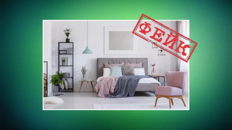 Как распознать фейковое объявление о продаже квартиры: советы экспертов