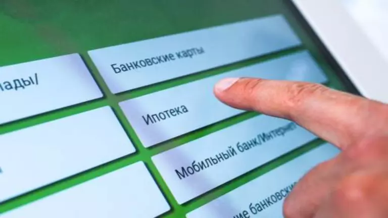 Навязывают ли банки гражданам дополнительные продукты при выдаче ипотеки?
