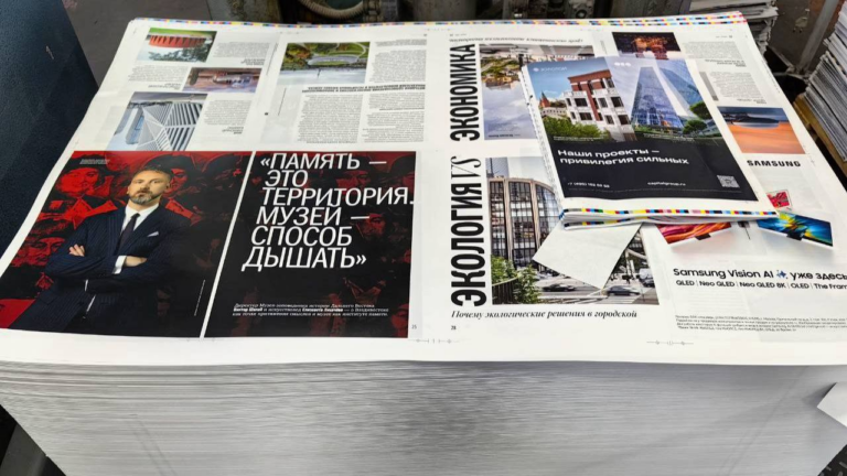 URBAN MAG представит новый выпуск журнала на Восточном экономическом форуме-2025