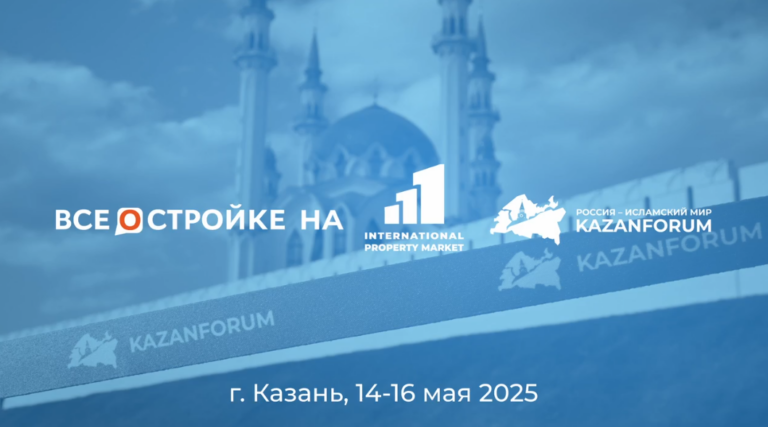 XVI Международный экономический форум «Россия — Исламский мир: KazanForum» 2025 | Отчетный ролик