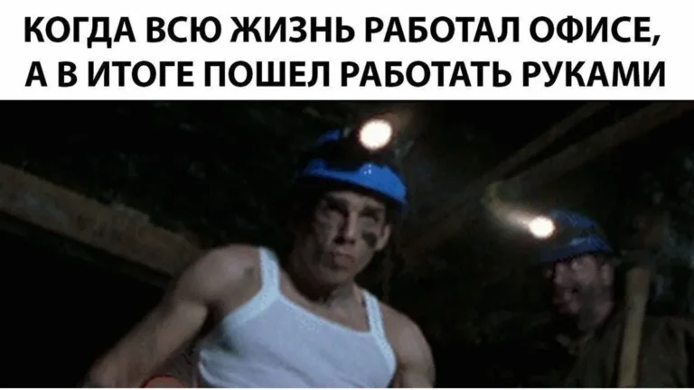 Офисные работники массово идут в штукатуры и маляры
