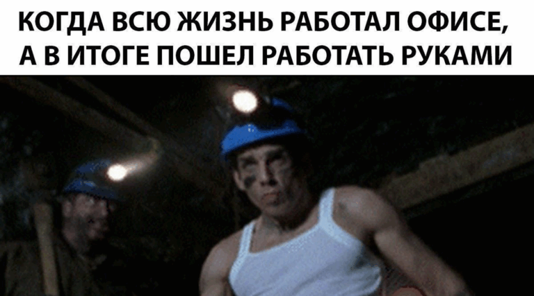 Офисные работники массово идут в штукатуры и маляры