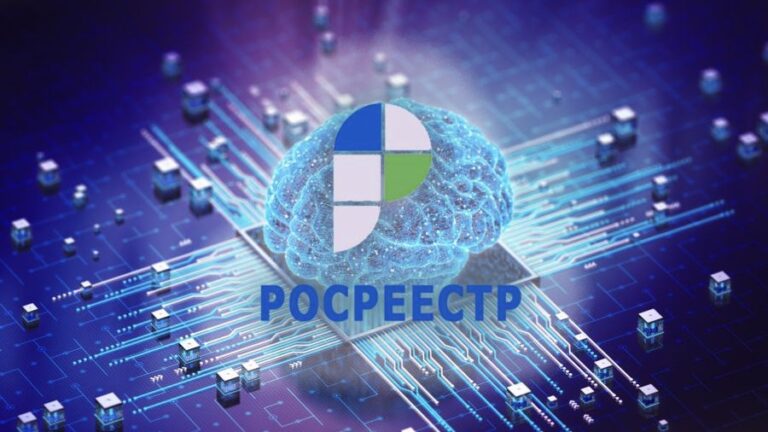 Росреестр:  о мошеннических «отменах» операций с недвижимостью