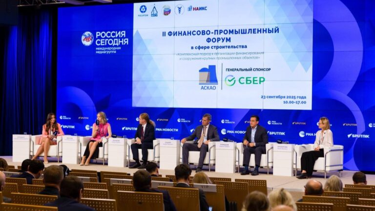 Новые решения для масштабных проектов: итоги II Финансово-промышленного форума в Москве