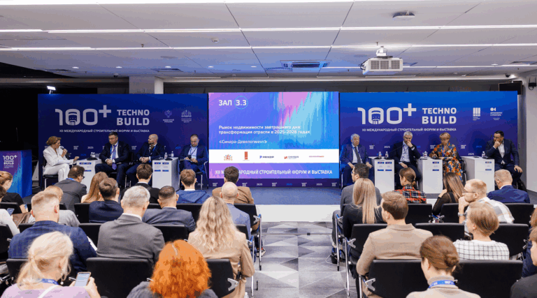 «Синара-Девелопмент» на форуме 100+ TechnoBuild поделилась взглядом на будущее рынка недвижимости