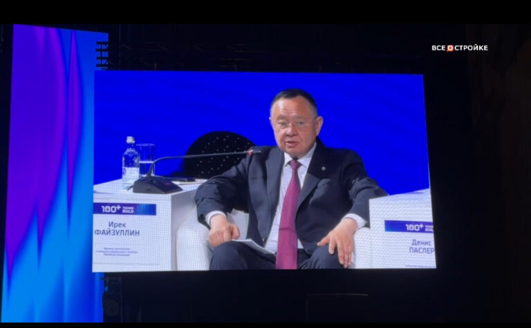 Основное из выступления министра строительства и ЖКХ РФ Ирека Файзуллина на пленарном заседании форума 100+ TechnoBuild 