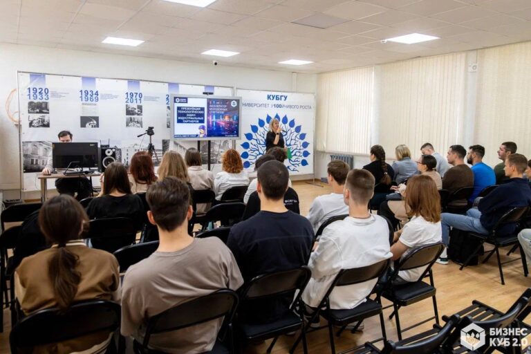 Практическую задачу от «НВМ» решат участники бизнес-акселератора КубГУ