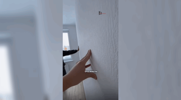 Часто встречаете в новостройках «дышащие» стены, как в екатеринбургском ЖК «Дружный» от НКС?