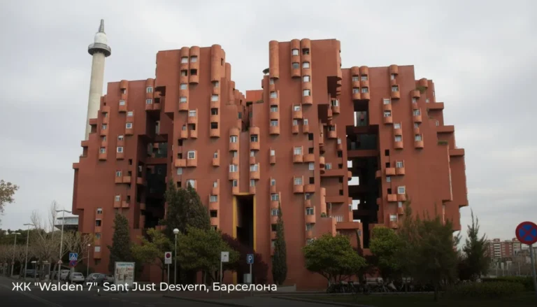 ТОП-10 знаковых жилых комплексов, изменивших архитектурный облик мегаполисов мира