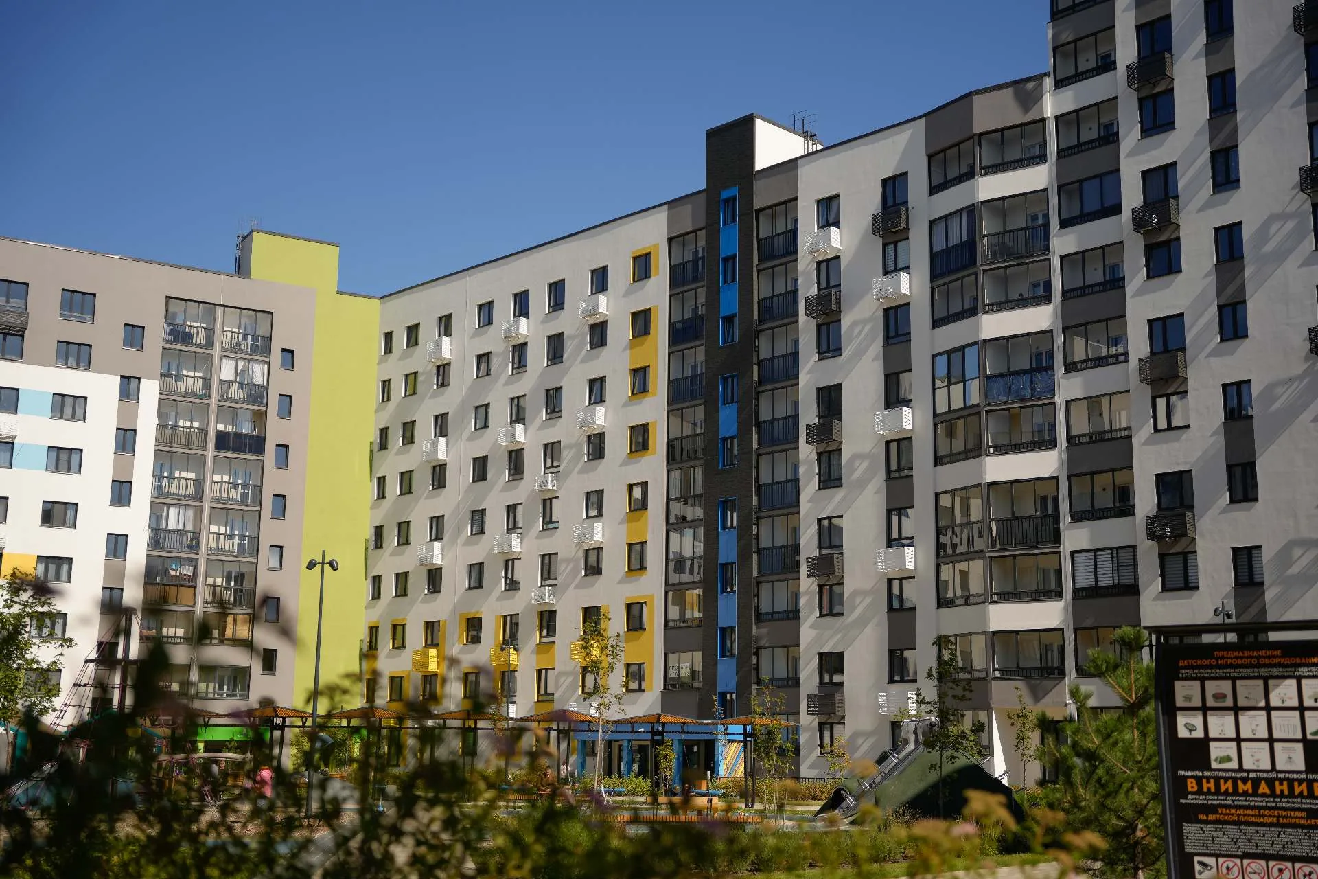 ЖК «Ultragrad»