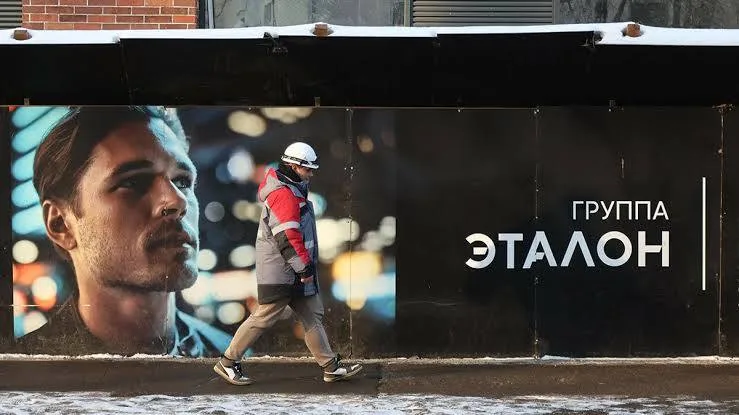 «Эталон» привлек 18,4 млрд рублей в ходе вторичного публичного размещения акций на Московской бирже