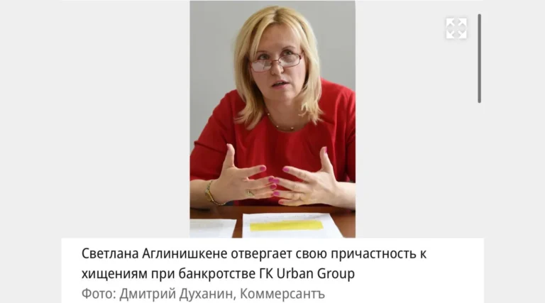 История с Urban Group продолжается: прокуратура требует 6-9 лет тюрьмы для фигурантов дела о хищениях 104 млн при банкротстве застройщика