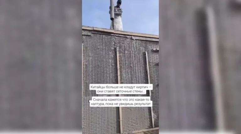 В Китае стали вместо кирпича ставить лёгкие сетчатые панели