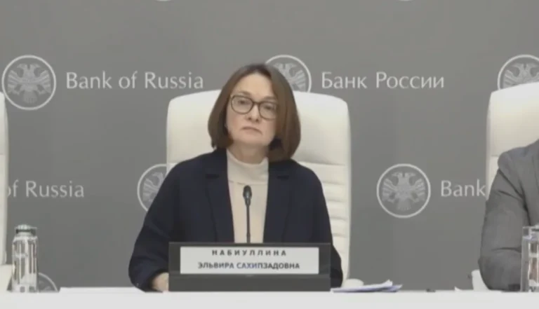 Основное из выступления главы ЦБ РФ Эльвиры Набиуллиной после снижения регулятором ключевой ставки до 15%
