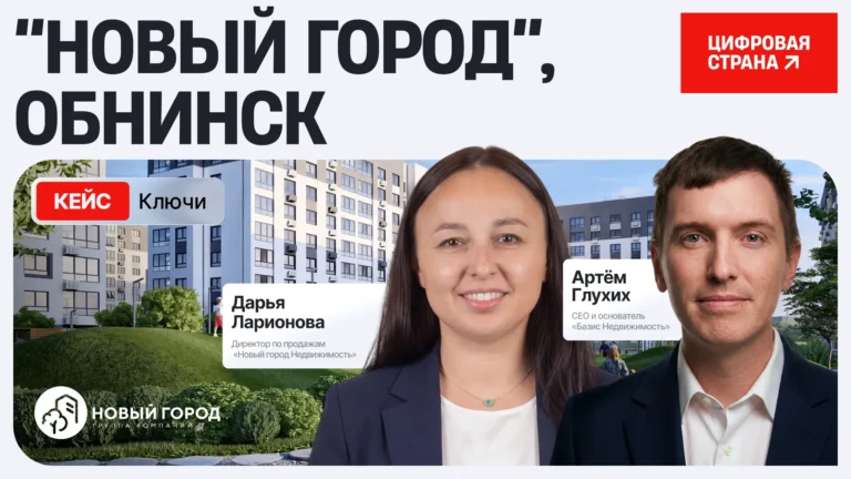 –38% времени на передачу квартир и полный контроль замечаний