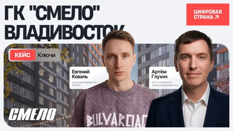 –47% времени на передачу квартир и полный контроль заселения в условиях нестабильной связи