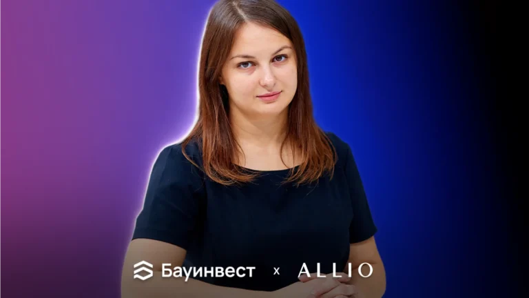 Почему низкая цена софта не всегда означает экономию: опыт «Бауинвест»