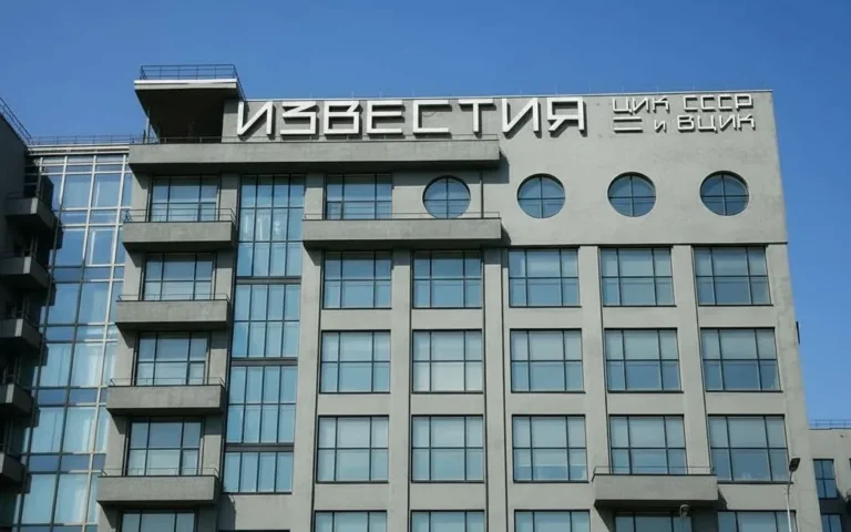 В бывшее здание «Известий» переезжает компания по управлению проблемными активами «Стройинвест»