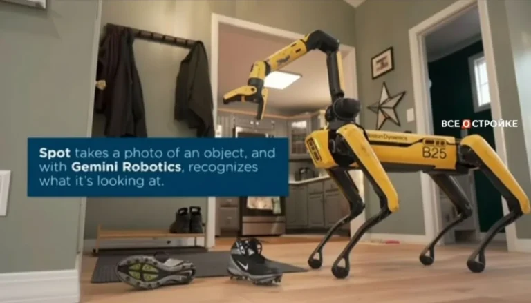 Boston Dynamics интегрировала нейронку Gemini Robotics в робота Spot — теперь он может самостоятельно принимать решение