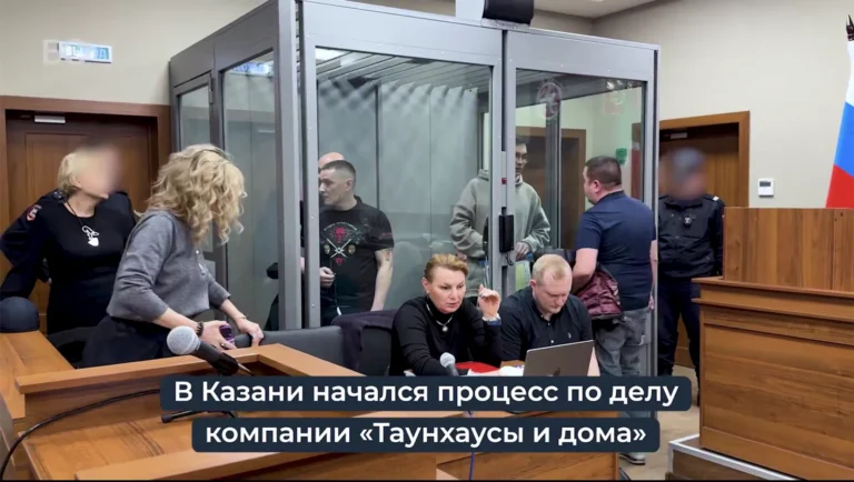 В Татарстане начали рассмотрение дела о масштабной афере на рынке ИЖС: 65 пострадавших, ущерб перевалил за 260 млн рублей