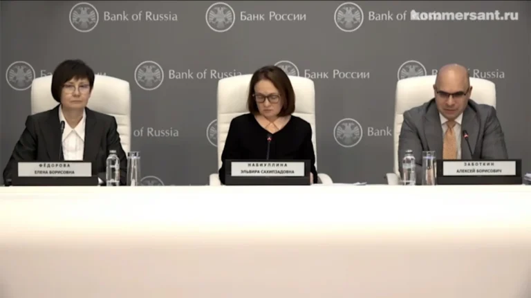 Основное из заявлений главы ЦБ Эльвиры Набиуллиной на пресс-конференции