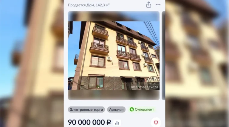 В Адлере продают самострой ЖК «Апекс» вместе с земельным участком и 20 заселёнными квартирами