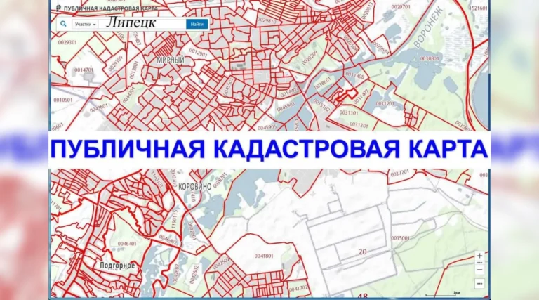 Режимные объекты собираются убрать с публичной кадастровой карты