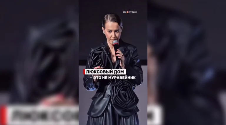 Собчак негодует. По ее мнению, люксовое жильё ≠ высотка за 3 млн/м²: «Люкс — это про ограниченность»