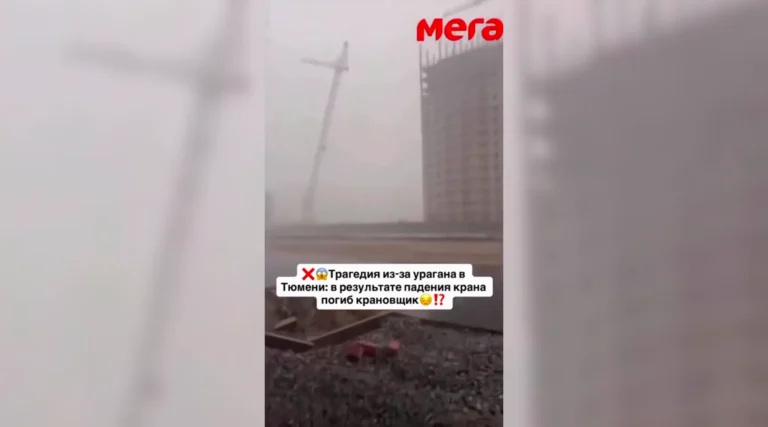 Очередное ЧП в Тюмени на стройке: башенный кран рухнул во время шторма в ЖК «Ново-Комарово» (застройщик — ТДСК)