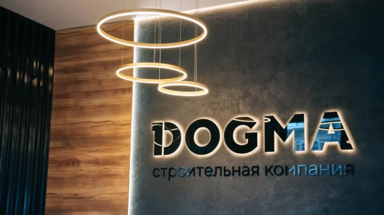 Вечер выходного дня в самом большом ЖК России от DOGMA