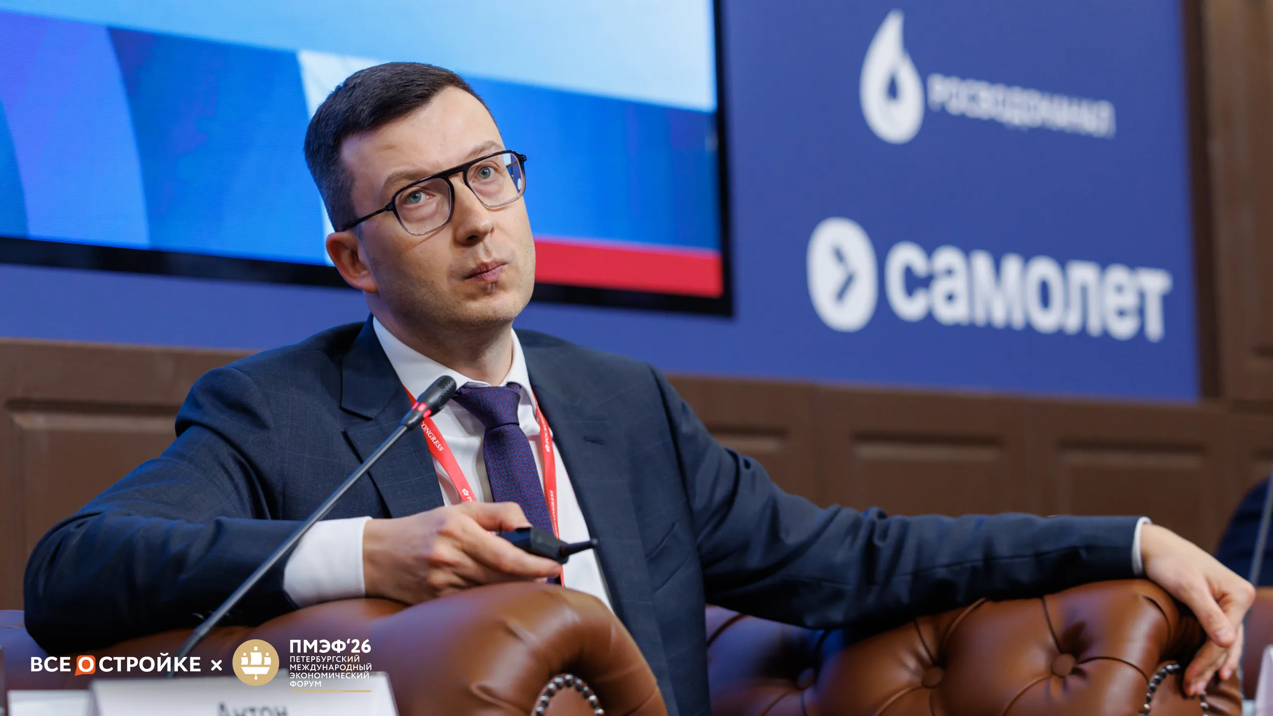 Антон Финогенов директор по развитию городской среды ПАО «ДОМ.РФ», заместитель гендиректора Фонда ДОМ.РФ