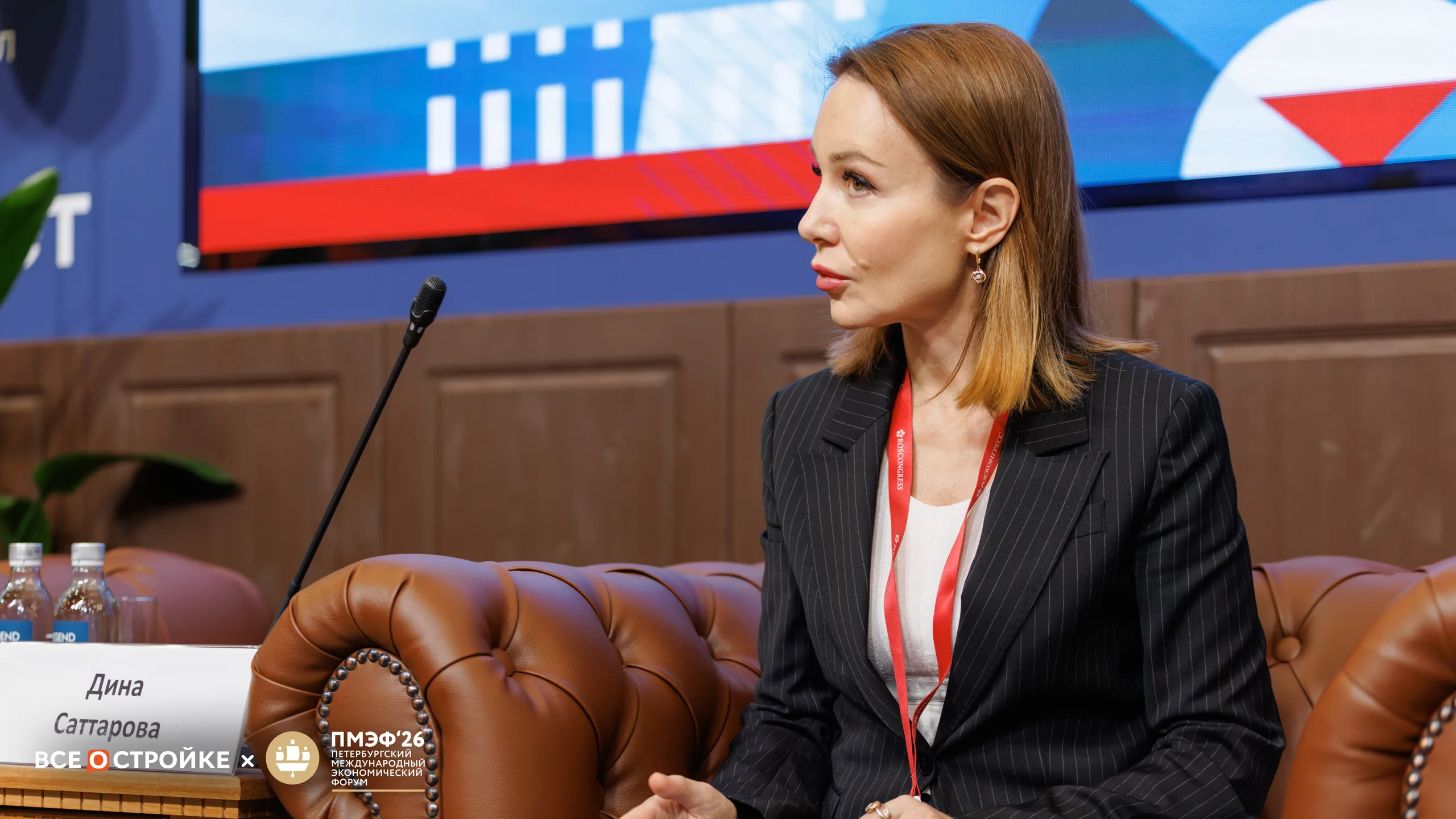 Дина Саттарова ПМЭФ