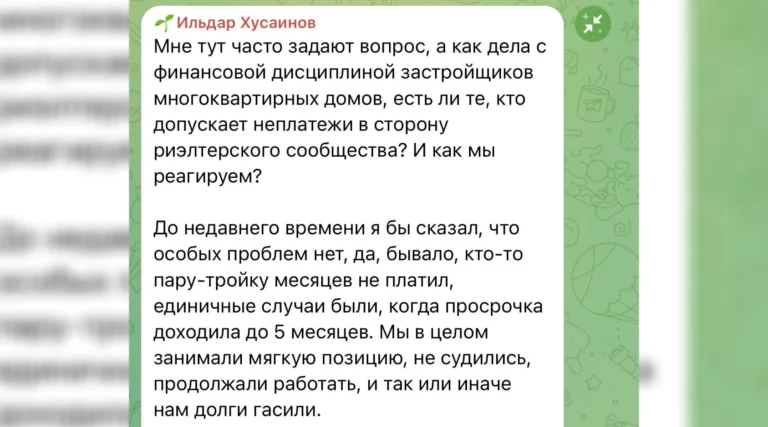 На рынке обостряется конфликт: глава «Этажей» Ильдар Хусаинов заявил, что застройщики задерживают выплаты комиссий, а иногда вообще перестают рассчитываться