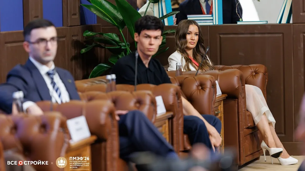 ПМЭФ-2026