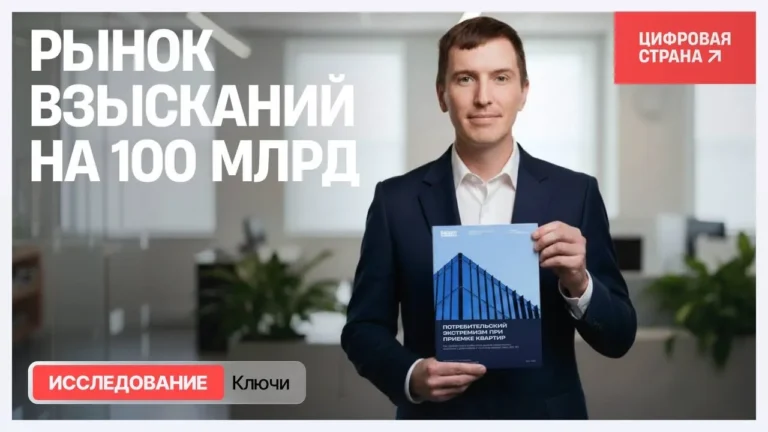 93% новостроек сдают с дефектами. Но в суде проигрывает не тот, у кого они есть