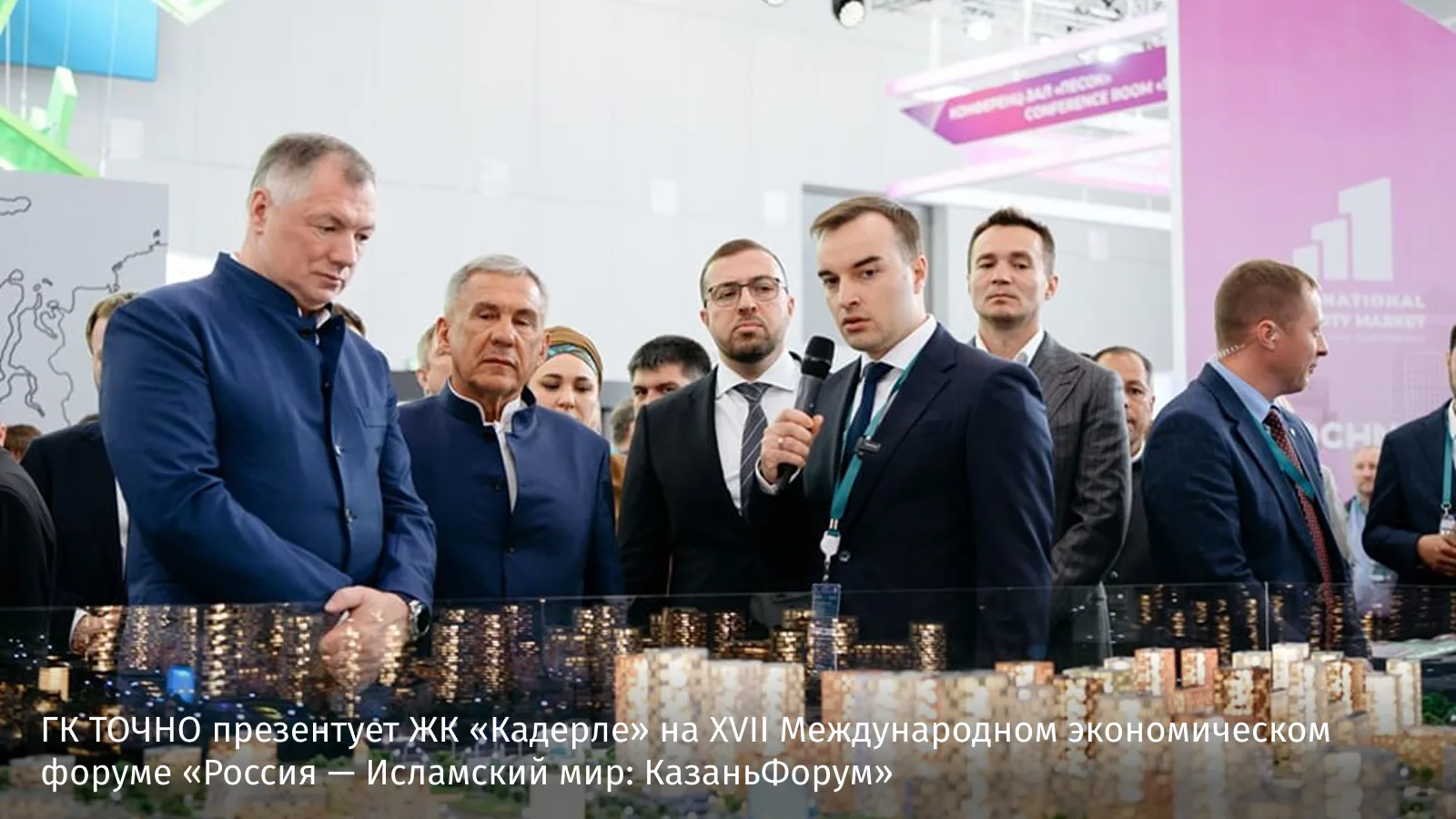 Николай Амосов, ГК ТОЧНО