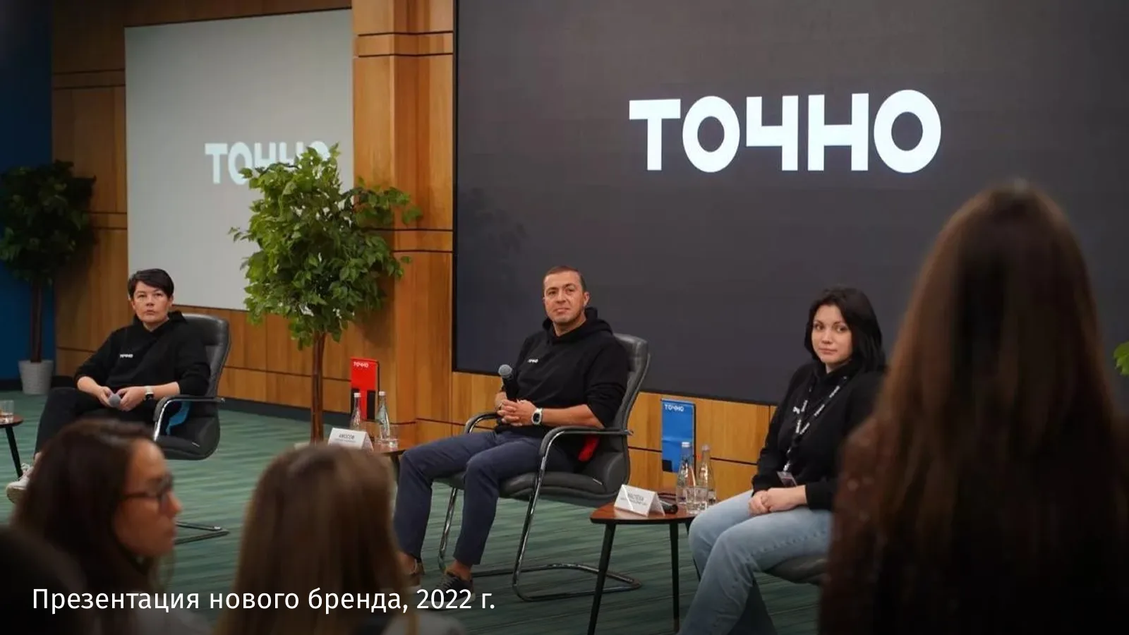 Николай Амосов, ГК ТОЧНО
